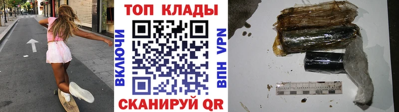 Как найти закладки Тавда АМФ  Каннабис  COCAIN  Мефедрон  Гашиш 