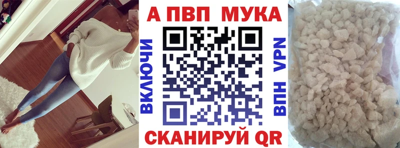Alpha-PVP Соль  Тавда 