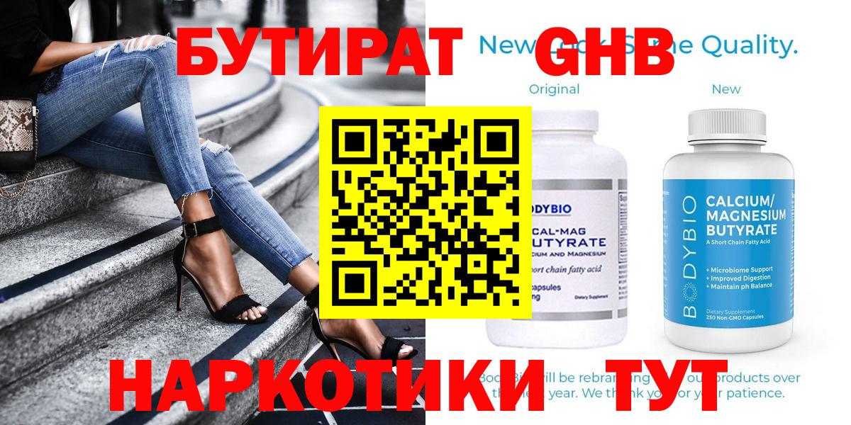 Экстази  Марихуана  Вход с VPN  ТГК  Тавда  Меф  