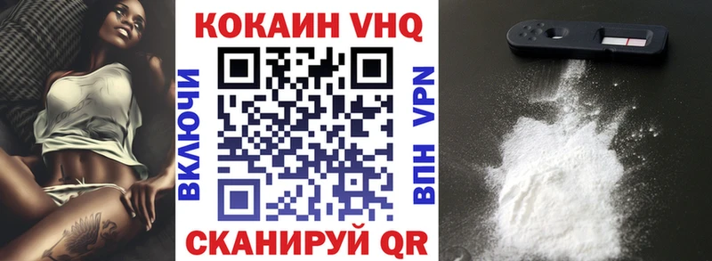 КОКАИН 97%  Тавда 