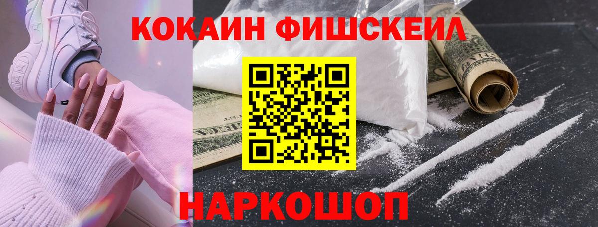 COCAIN 98%  Cocaine 97%  Тавда  Вход с VPN 