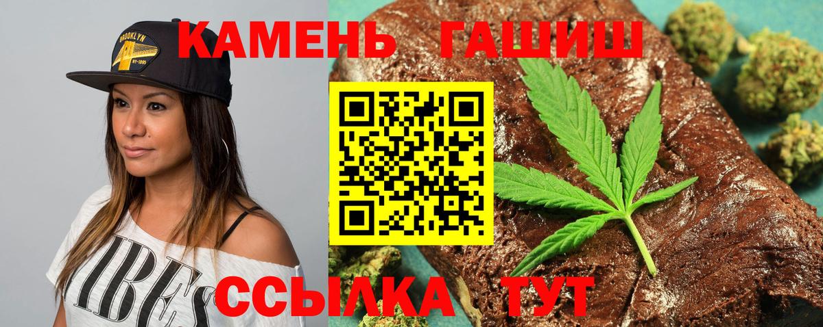 ГАШ индика сатива  ГАШ  Тавда  Вход с VPN  ГАШ AMNESIA HAZE 
