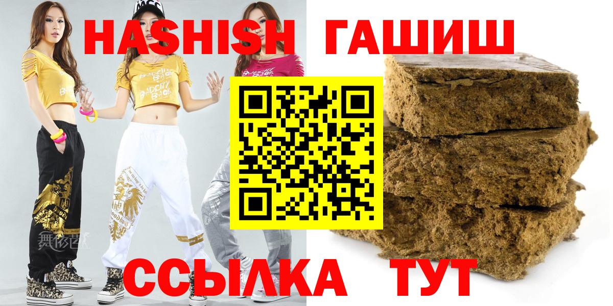 ГАШ Premium Тавда