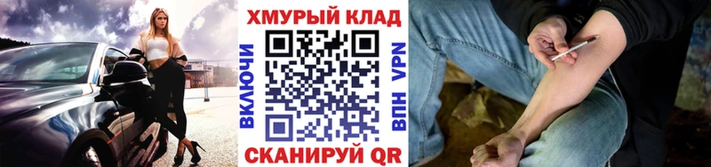 купить закладку  Тавда  Героин хмурый 