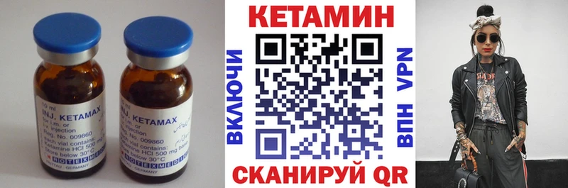 Кетамин ketamine  где можно купить наркотик  omg как зайти  Тавда 