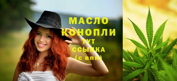 первитин Россошь