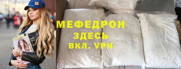 первитин Россошь