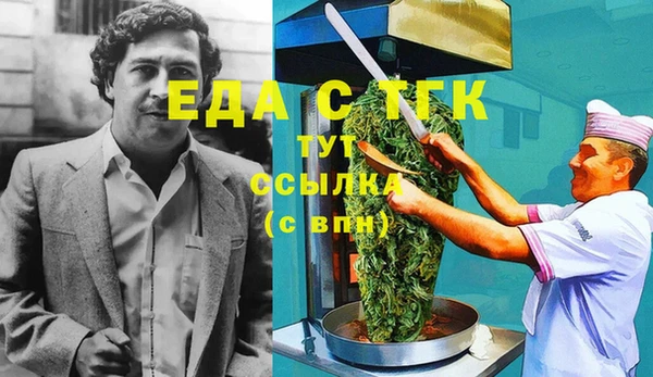 бутик Ростов