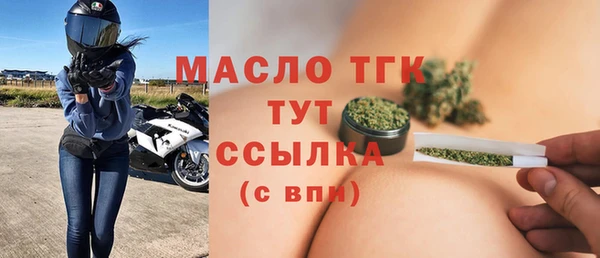 MDMA Рославль