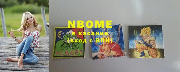 наркотики Протвино