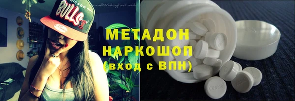 марки lsd Пролетарск
