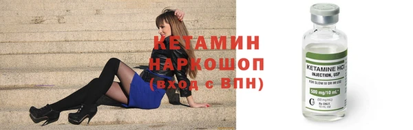 бутик Ростов