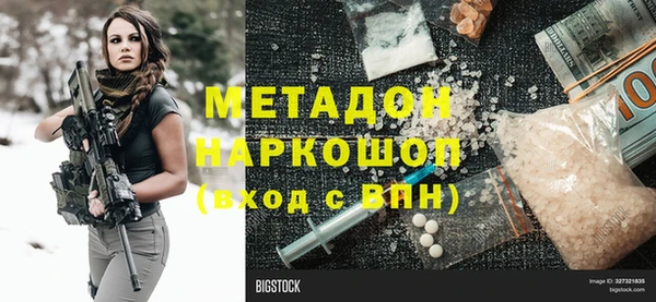 наркотики Протвино