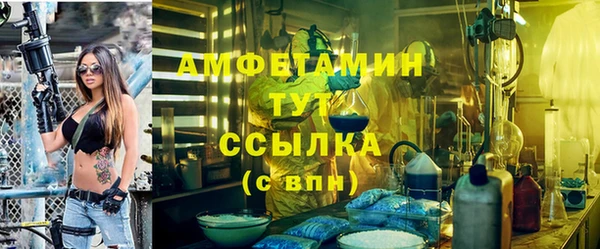 первитин Россошь