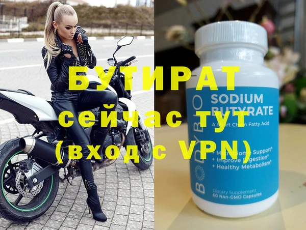 MDMA Рославль