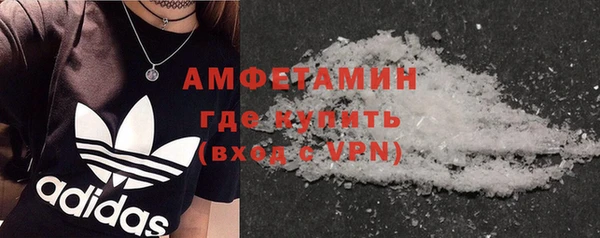 первитин Россошь