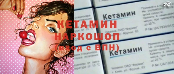 марки lsd Пролетарск