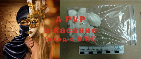 MDMA Рославль