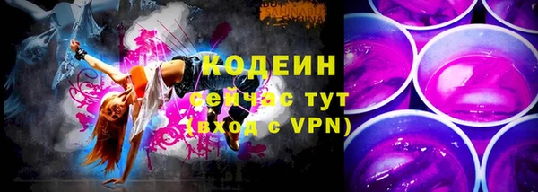 наркотики Протвино