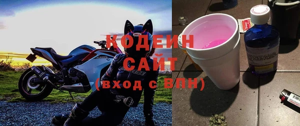наркотики Протвино