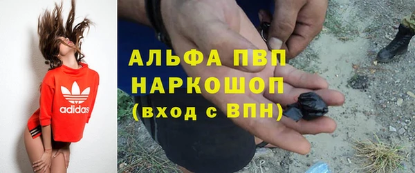 наркотики Протвино