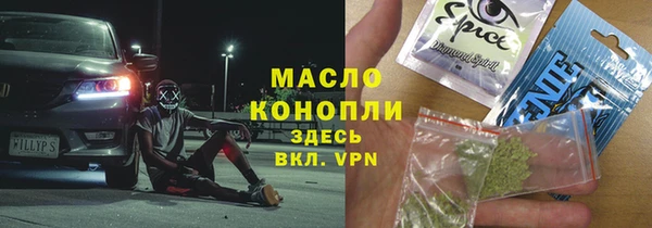 мяу мяу кристалл Дубна