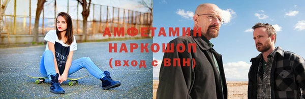 MDMA Рославль