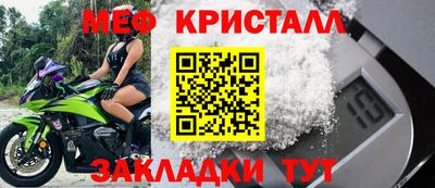 MESCALINE Сланцы