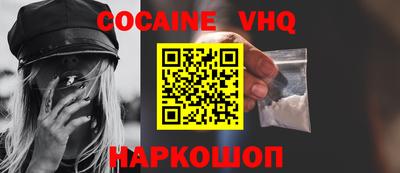 гашишное масло Славгород