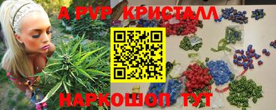 MESCALINE Сланцы