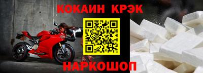 MESCALINE Сланцы