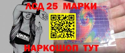 меф Славянск-на-Кубани