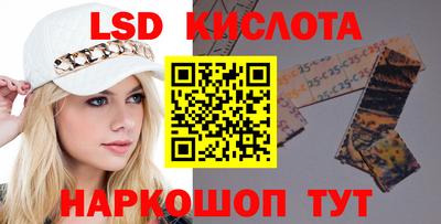 гашишное масло Славгород