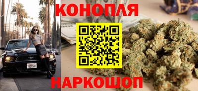 MESCALINE Сланцы