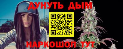 MESCALINE Сланцы