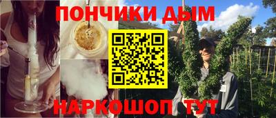 меф Славянск-на-Кубани