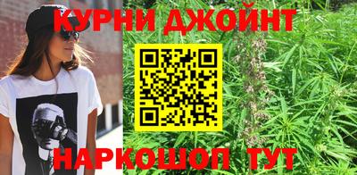 гашишное масло Славгород