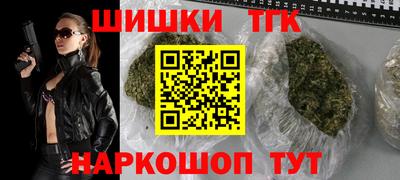 гашишное масло Славгород