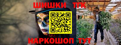 гашишное масло Славгород