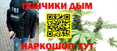 гашишное масло Славгород