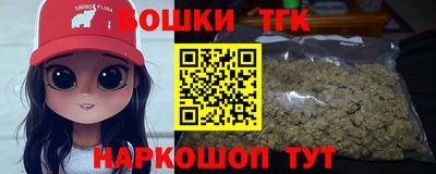 MESCALINE Сланцы
