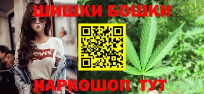 MESCALINE Сланцы