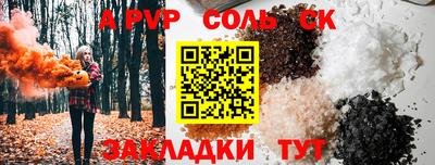 гашишное масло Славгород