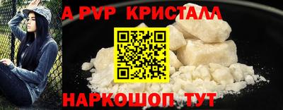 меф Славянск-на-Кубани