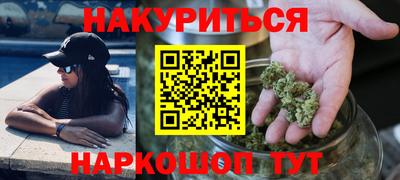 MESCALINE Сланцы