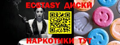 меф Славянск-на-Кубани