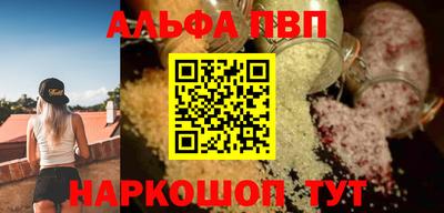 меф Славянск-на-Кубани