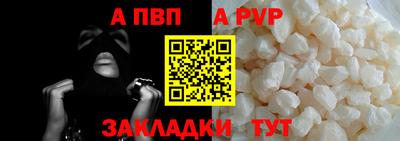 MESCALINE Сланцы