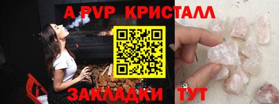 MESCALINE Сланцы