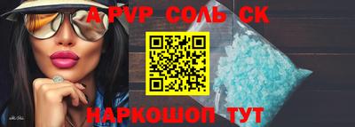 MESCALINE Сланцы